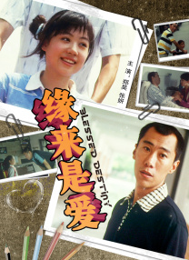 五月婷婷爱